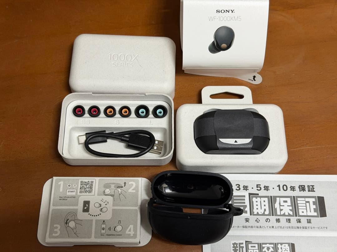 2027年4月迄保証 SONY WF-1000XM5 ワイヤレスイヤホン(黒)