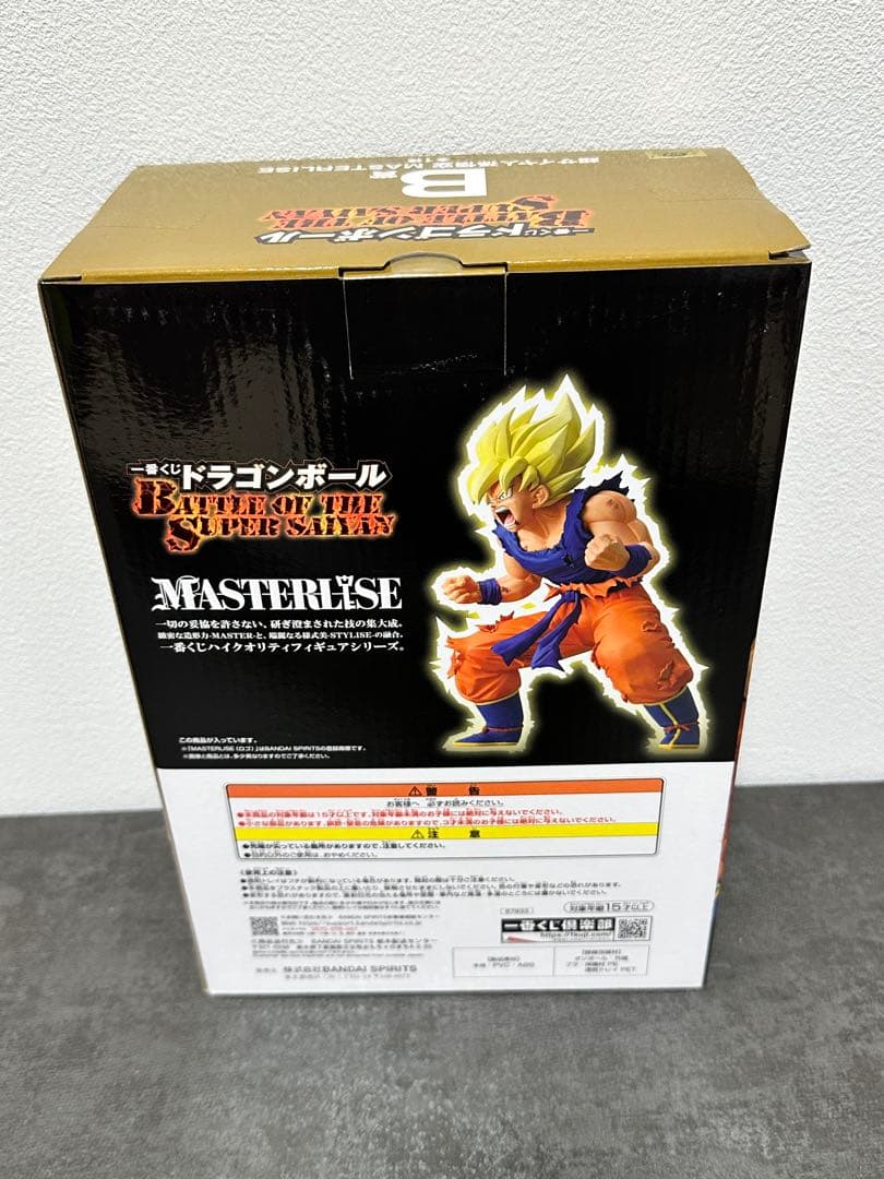 ドラゴンボール一番くじ フィギュアセット