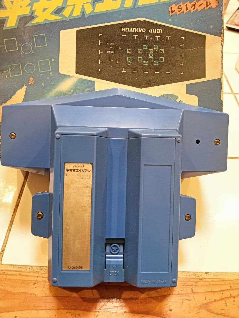 学研平安京エイリアン LSI