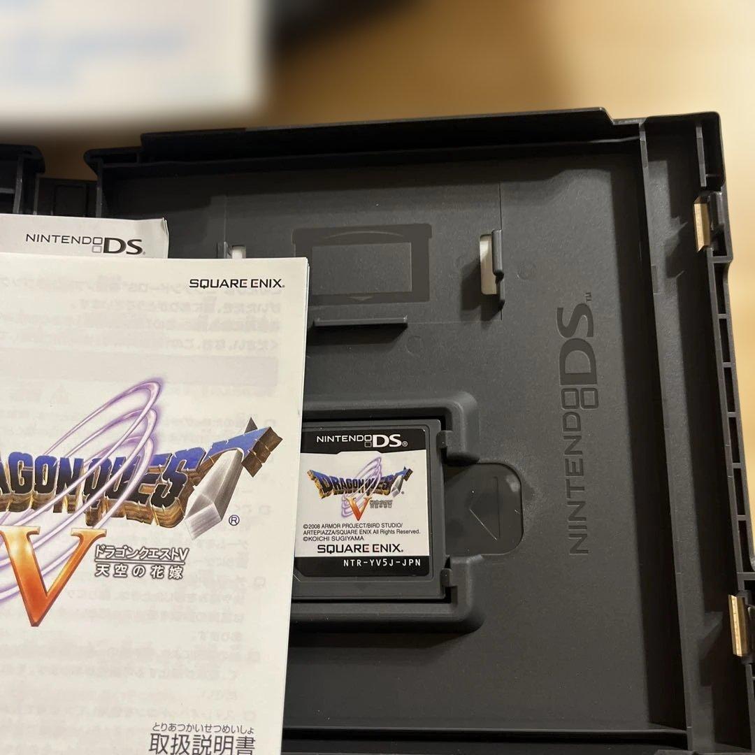 ニンテンドー3DS DSドラクエ　ドラゴンクエストセット