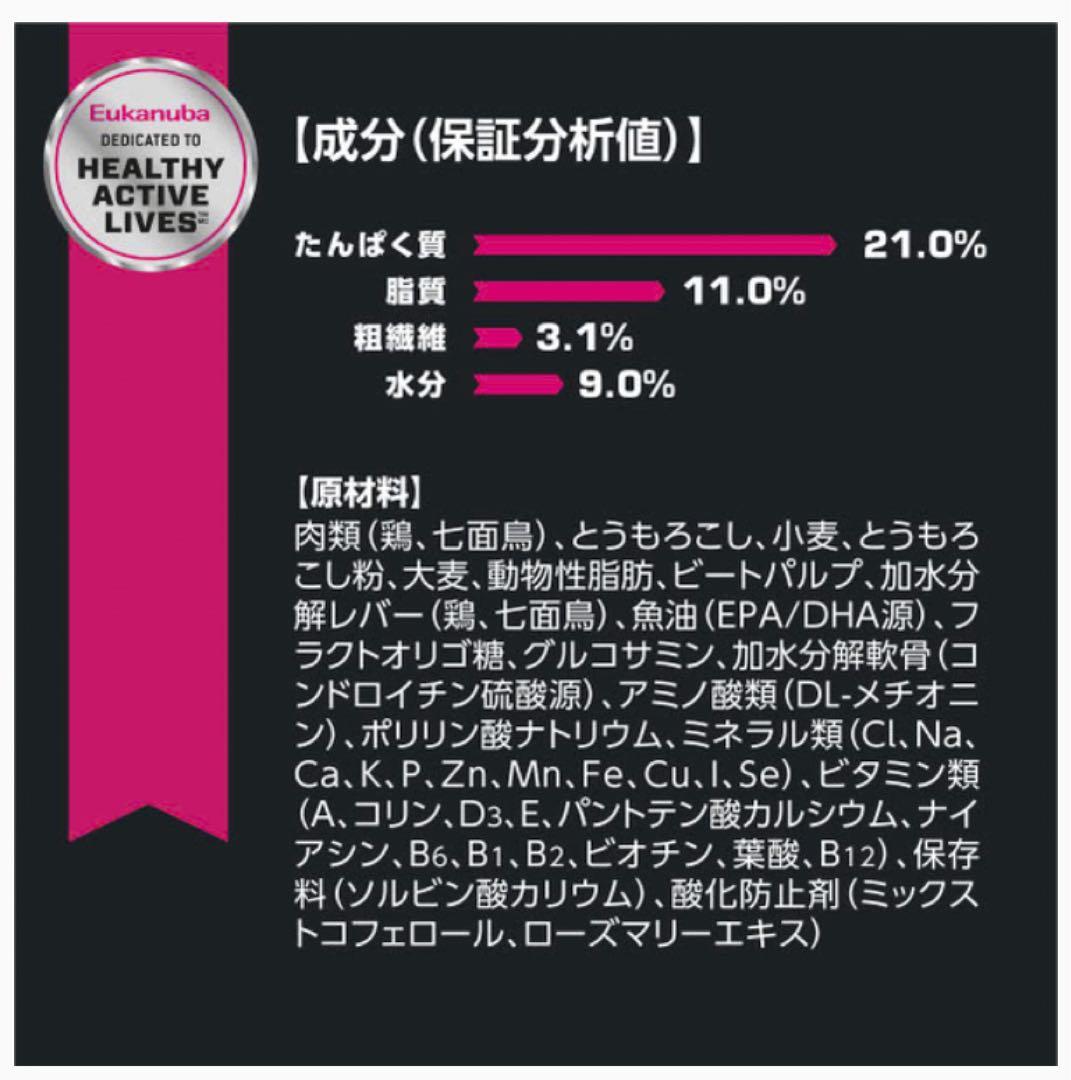 ユーカヌバ　チキン　大型犬用　1歳以上　 15kg ※新品未開封