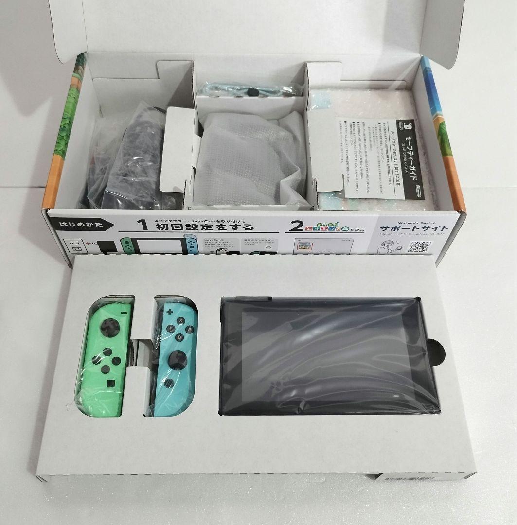 NintendoSwitchあつまれどうぶつの森②