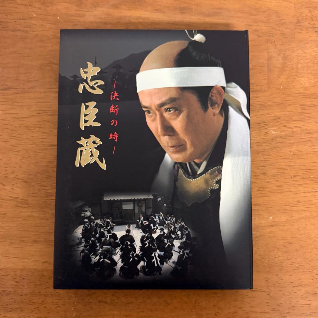 ● 美品 忠臣蔵 決断の時 DVD-BOX 4枚組