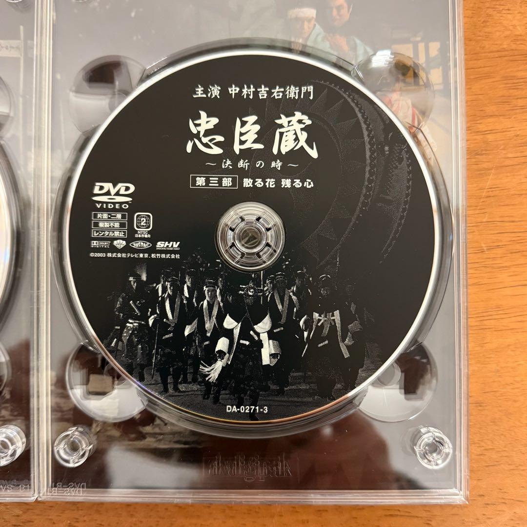 ● 美品 忠臣蔵 決断の時 DVD-BOX 4枚組