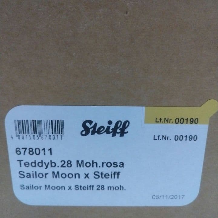 新品未使用 シュタイフ×美少女戦士セーラームーン
