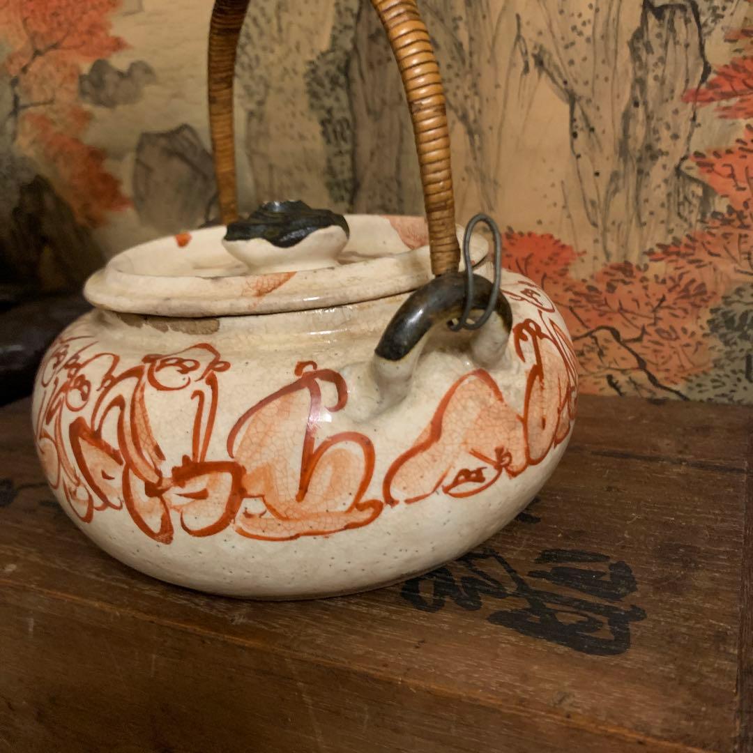 清水六兵衙 土瓶          40