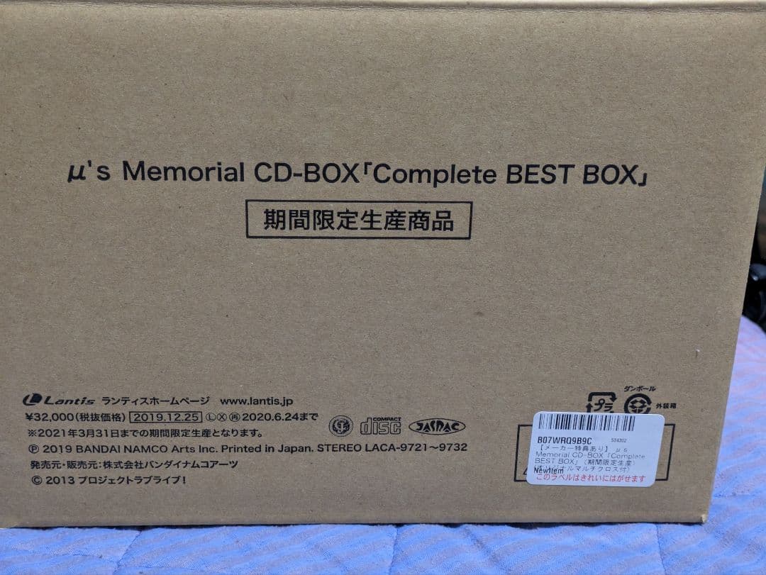 μ'ｓ Memorial CD-BOX　Complete BEST BOX　箱付
