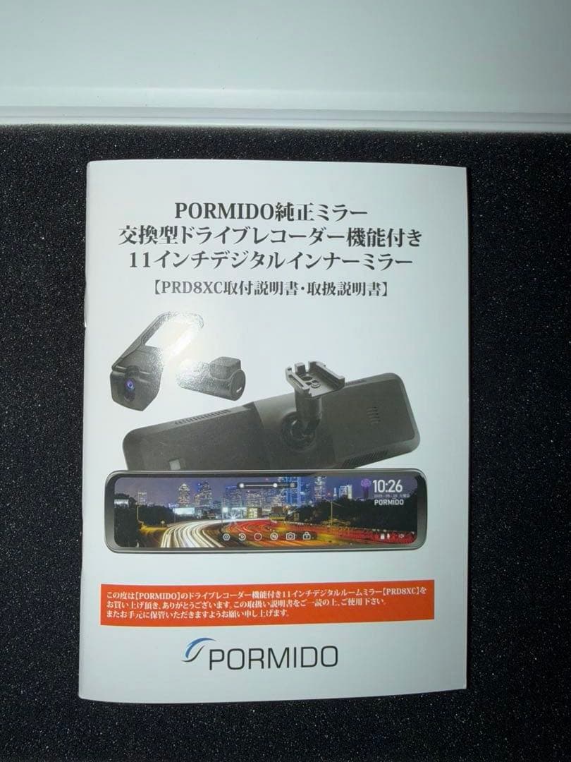 【ひろぽん様】PORMIDO PRD8XC スマートデジタルインナーミラー