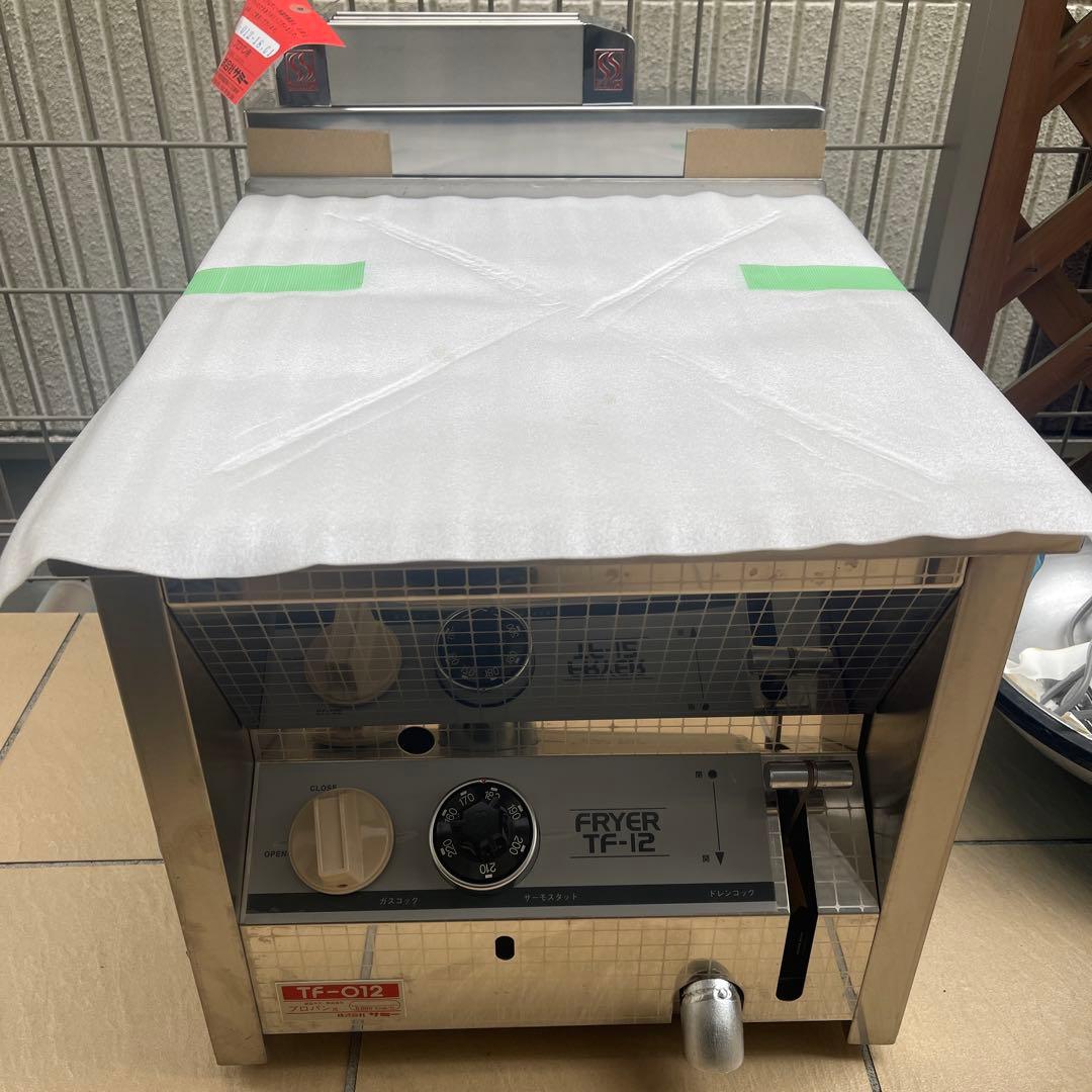 新品未使用　サミー遠赤ガス式フライヤー 卓上型 TF-12 LPガス