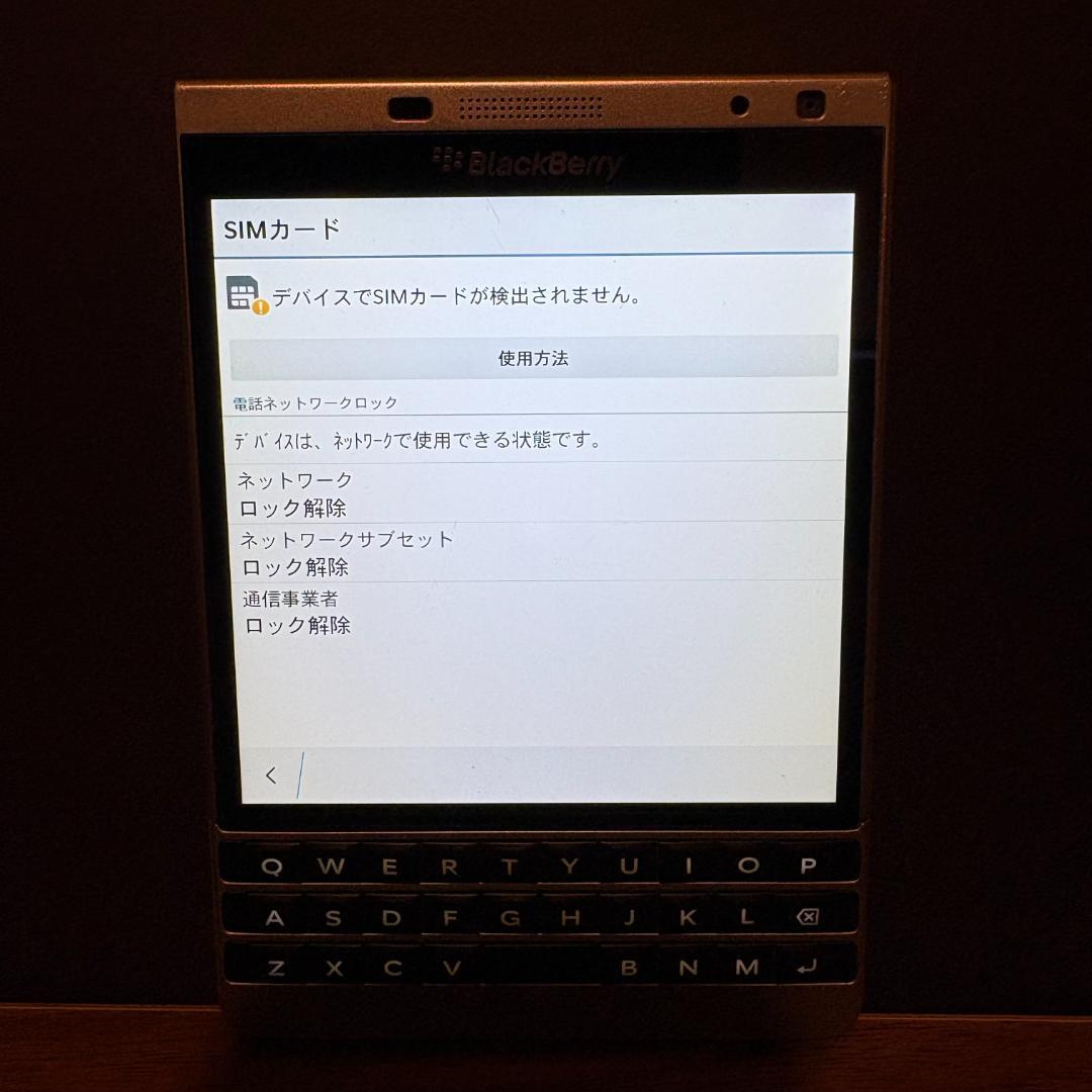 スマートフォン本体 BlackBerry Passport Silver Edition