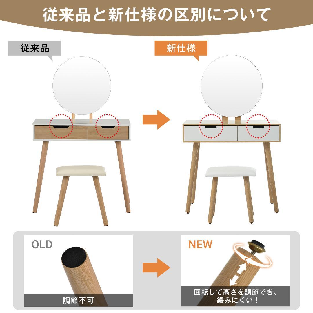 ドレッサー化粧台 化妆桌 梳妆台 化粧テーブル ドレッサーテーブル(ホワイト)