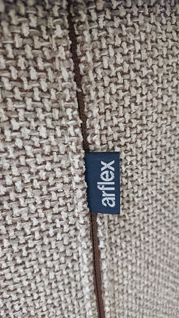 arflex アルフレックス BRERA ブレラ ラウンジ 回転 ソファ