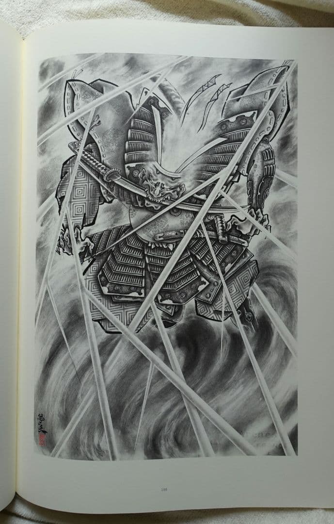 百鬼図　三代目彫よし「刺青」画集