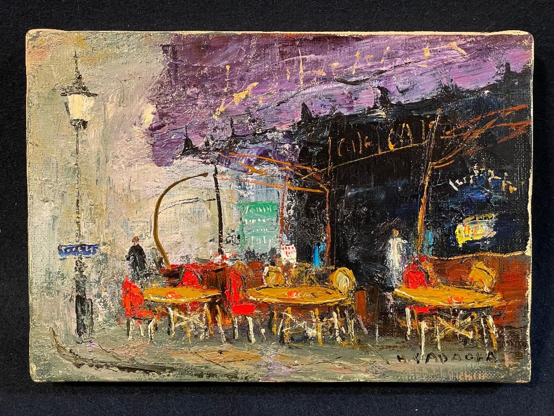 「真作」定岡宏「PARIS カフェロイ」風景画　油彩画　額装　サイン有り　SM号