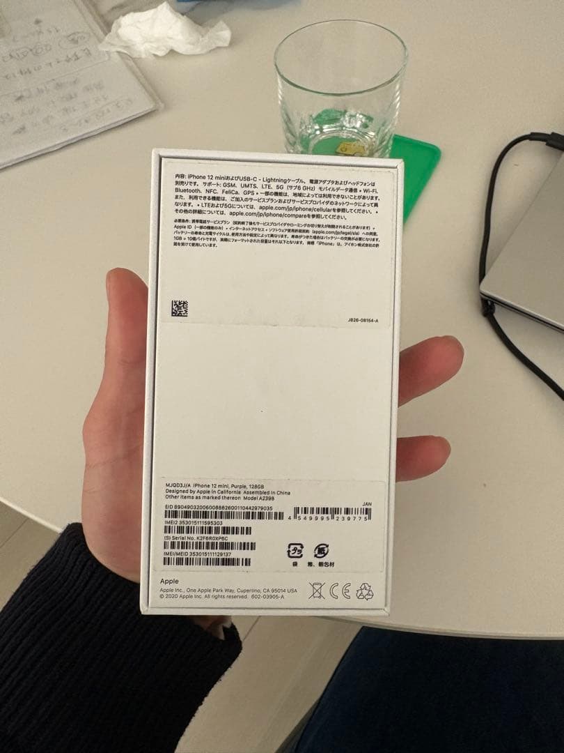 Apple iPhone 12 mini パープル