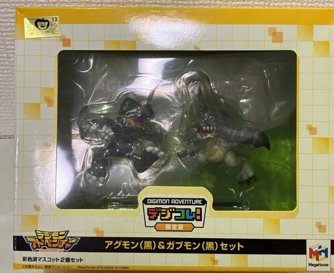 デジコレコンプセット