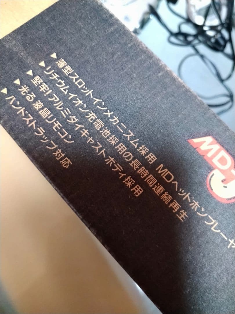 SHARP ポータブルMDプレーヤー MDウォークマン　MD-SS311-S