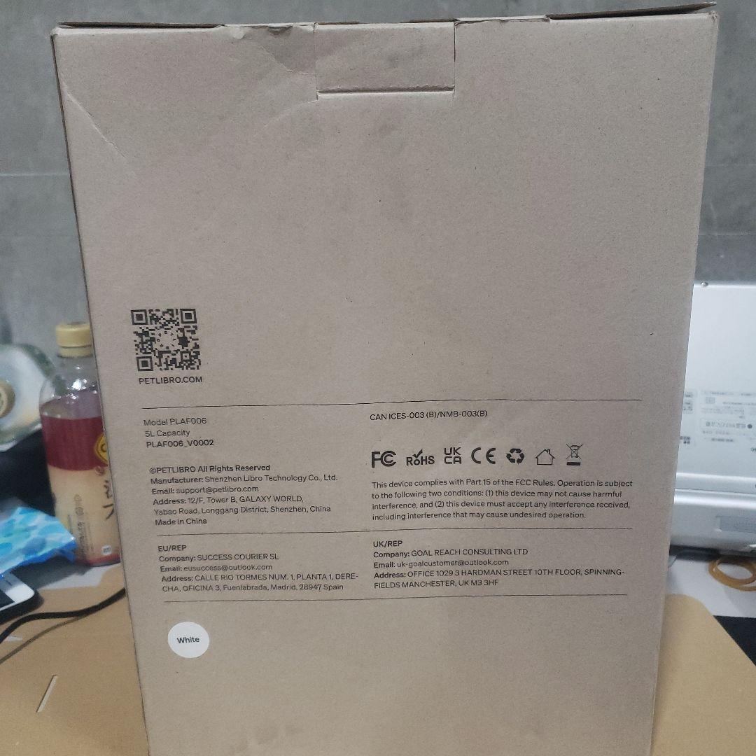 新品　自動給餌器5L 猫小型犬用　PETLIBRO 白色