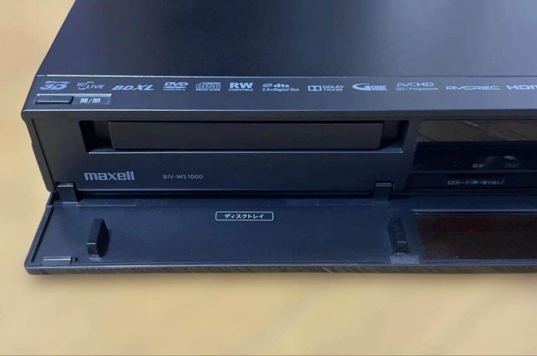 maxell iV BLUE ブルーレイディスクレコーダー　BIV-WS1000