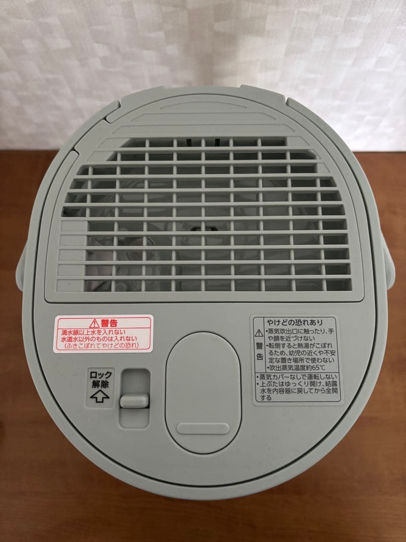 【美品】象印 EE-MA20スチーム式加湿器