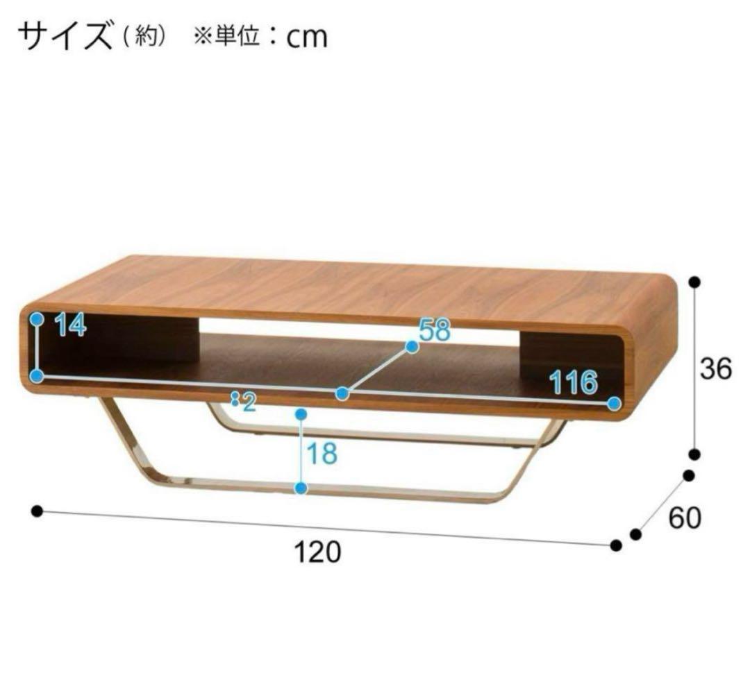 【人気商品】ニトリ センターテーブル セリス 120 LBR2 ミドルブラウン
