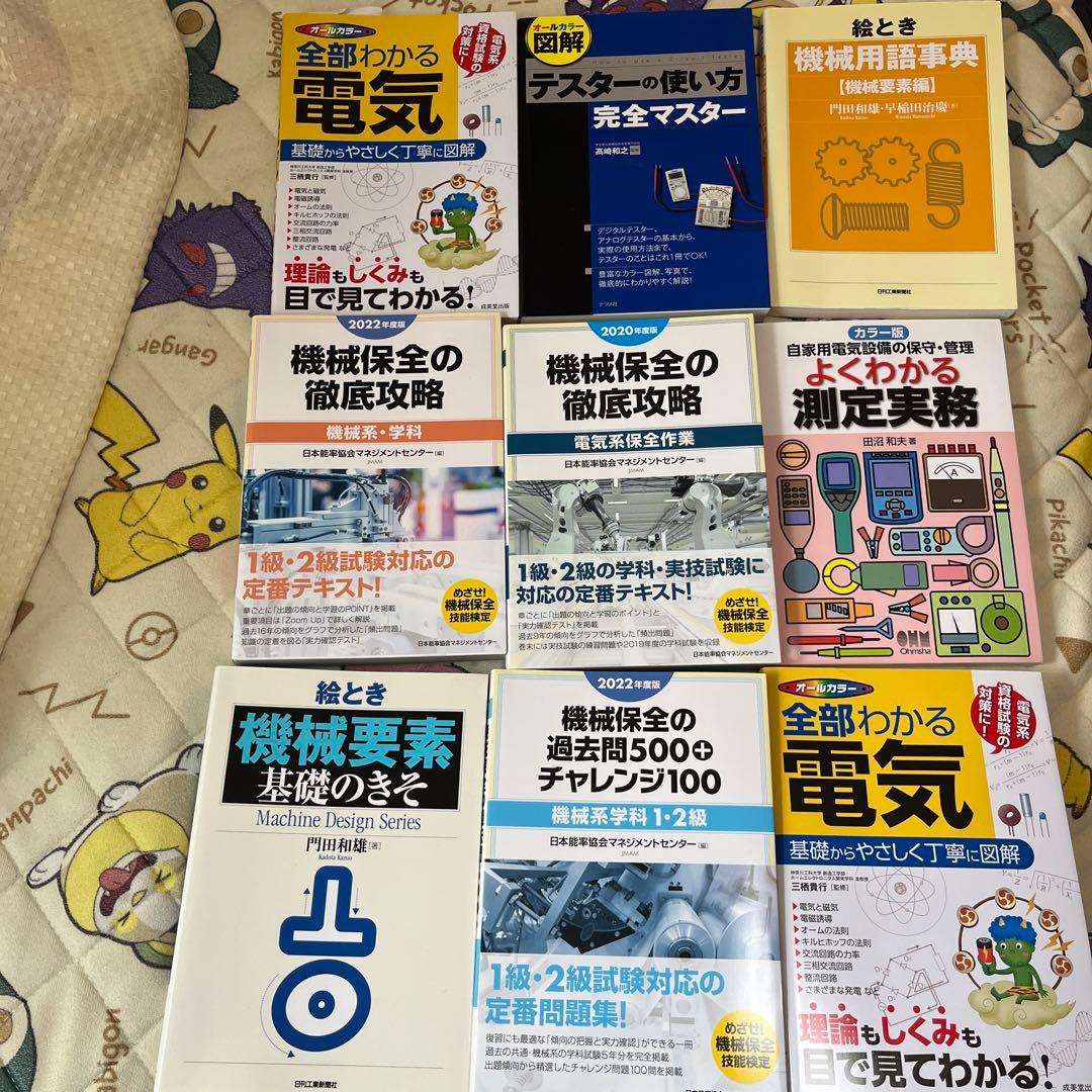 参考書問題集 処分前最終 元払い