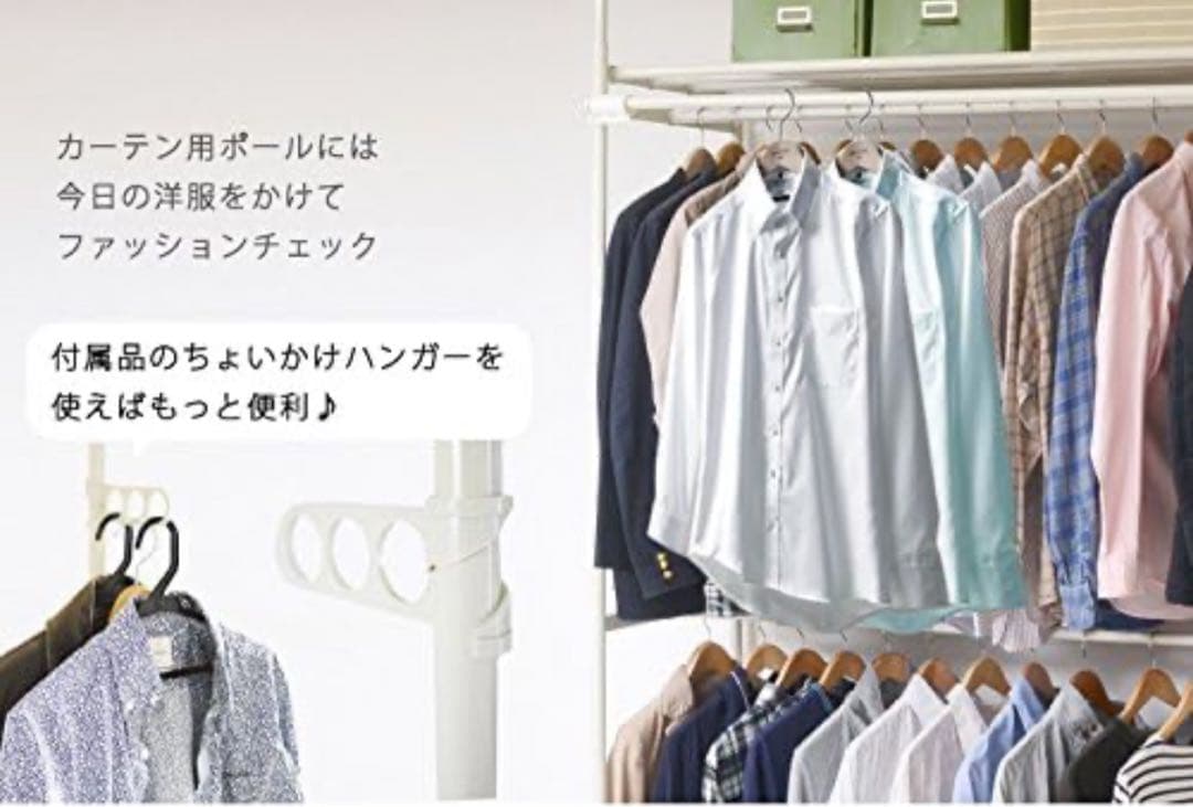 伸縮大容量 ハンガーラック