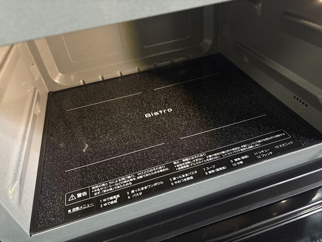Bistro NE-FB2D 単機能電子レンジ