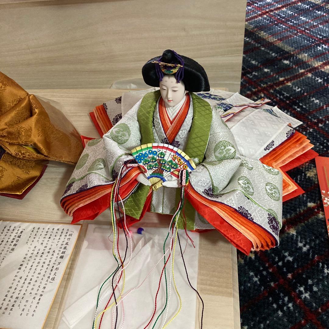 雛人形　親王飾り　新品　未使用　京八番