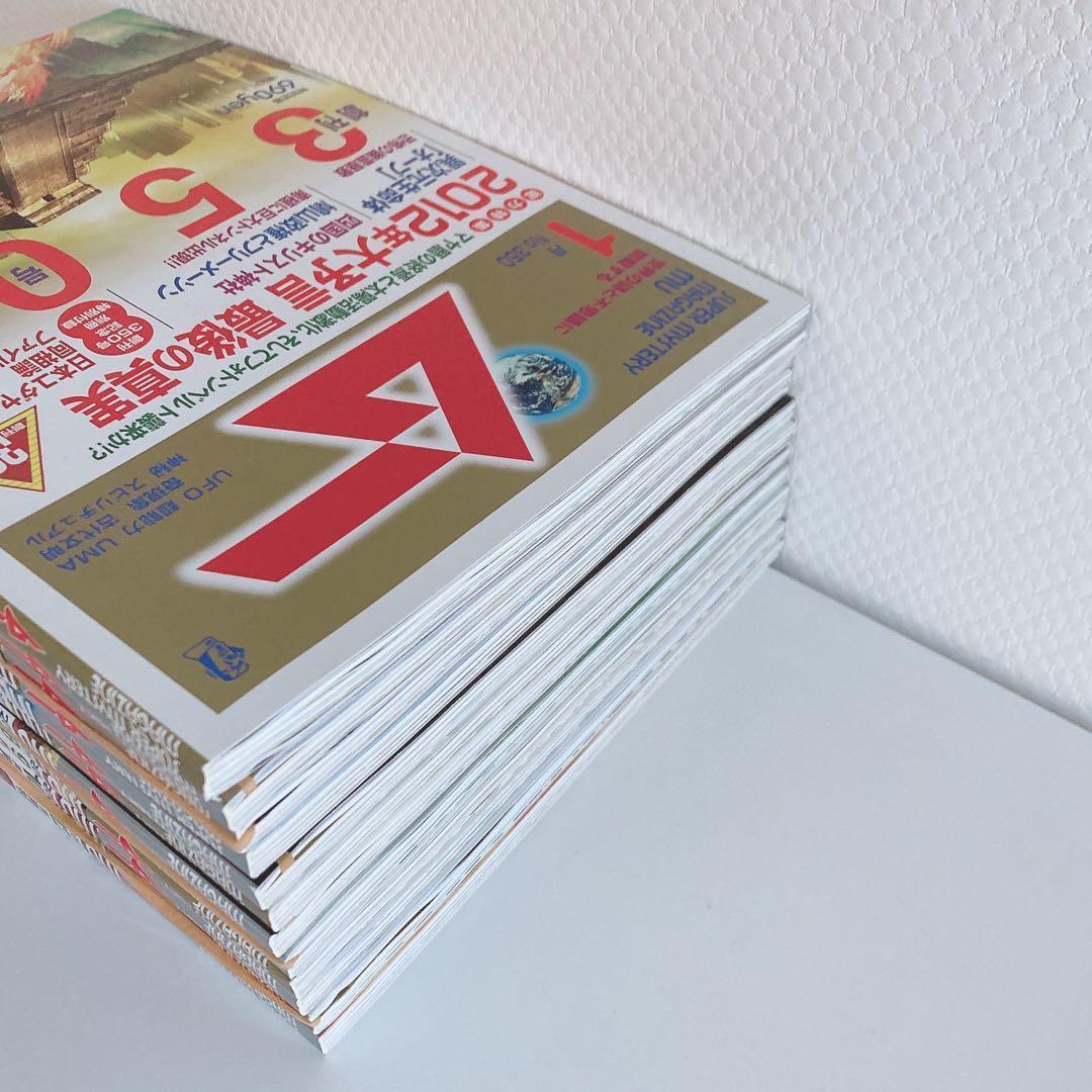 月間 ムー まとめ売り 2009年 2010年 2011年 2012年