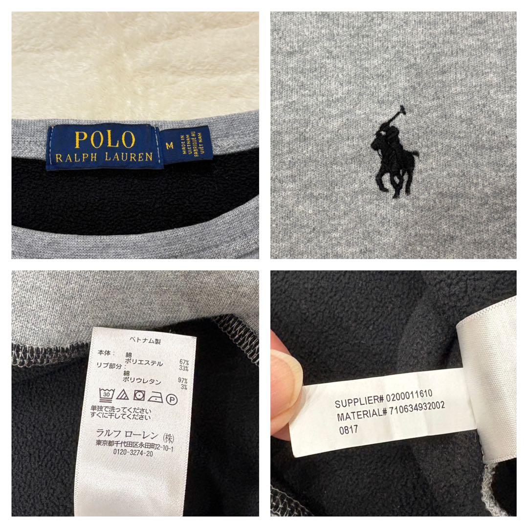 美品✳︎ポロラルフローレン定番大人気グレースウェットトレーナー裏起毛ポニー正規品