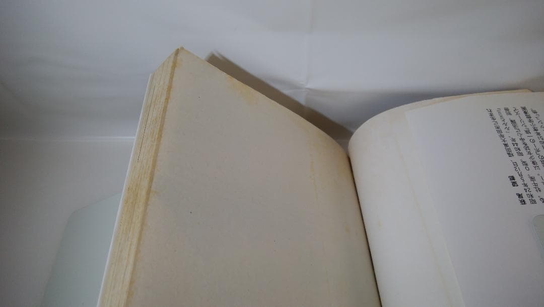 【中古　全17巻セット】萩尾望都作品集〔第２期〕 全17巻セット プチコミックス