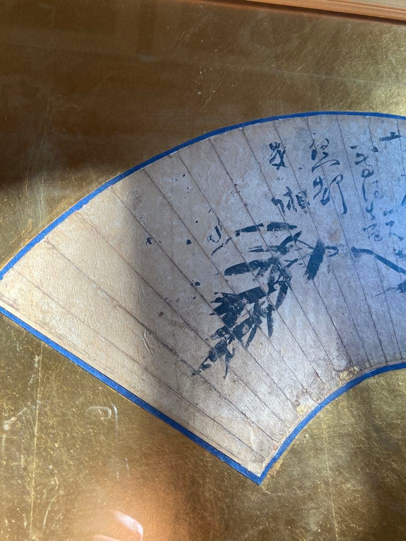 扇面　真筆水墨画　額入り　金箔表装　65㎝✖️46㎝　骨董品