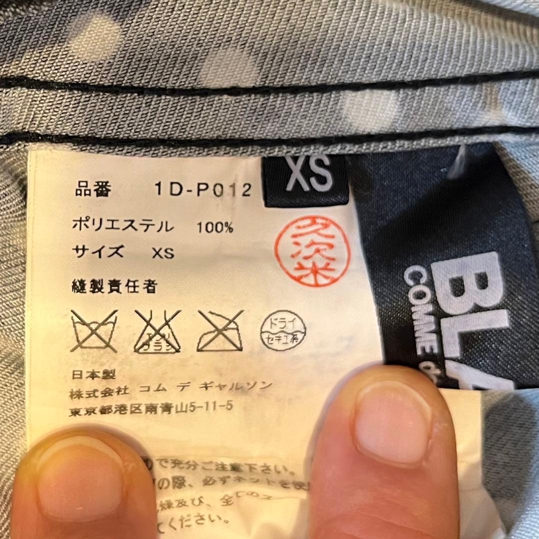 BLACK COMME des GARSONS サルエルバルーンパンツ【XS】