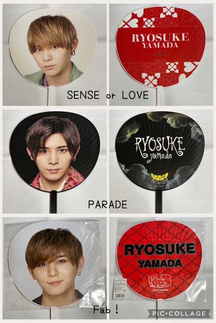 Hey!Say!JUMP グッズセット　⭐️山田涼介⭐️