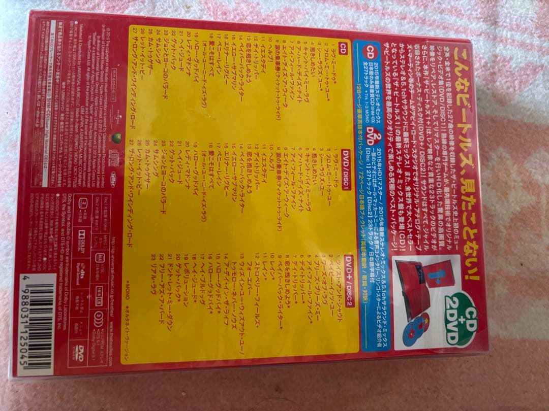 ザ・ビートルズ 1+ CD・DVDセット