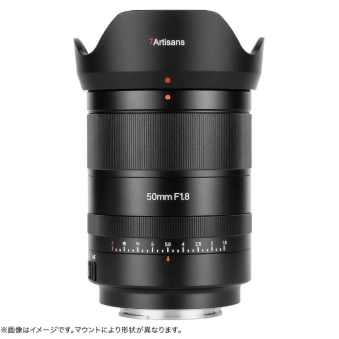 7Artisans 50mm F1.8 AF Eマウント 七工匠