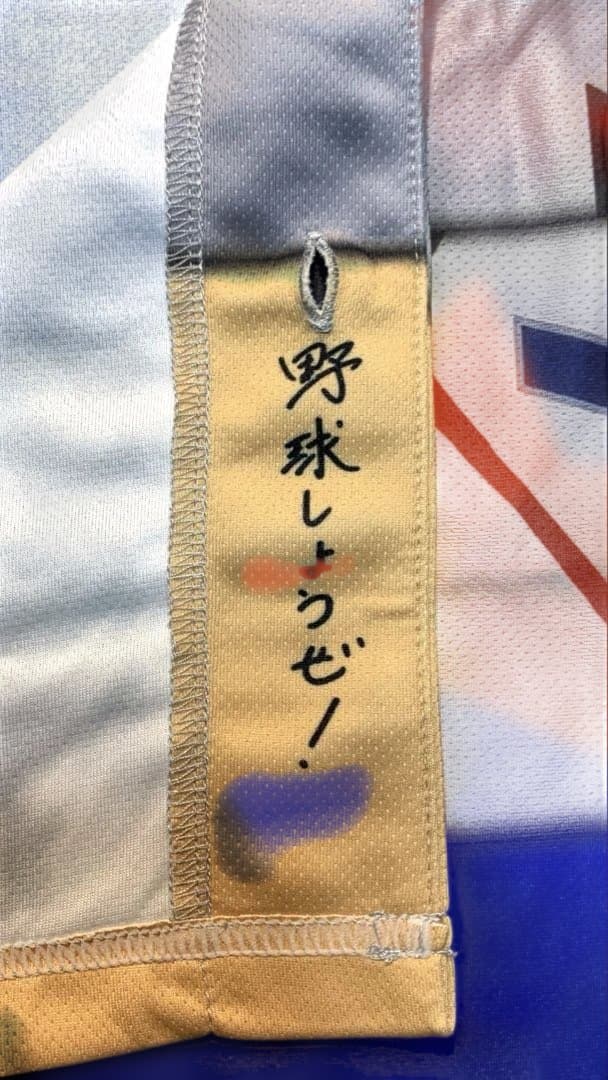 ラスト１　大谷翔平　50/50CLUB　歴代ミックスデザインユニフォーム　超希少