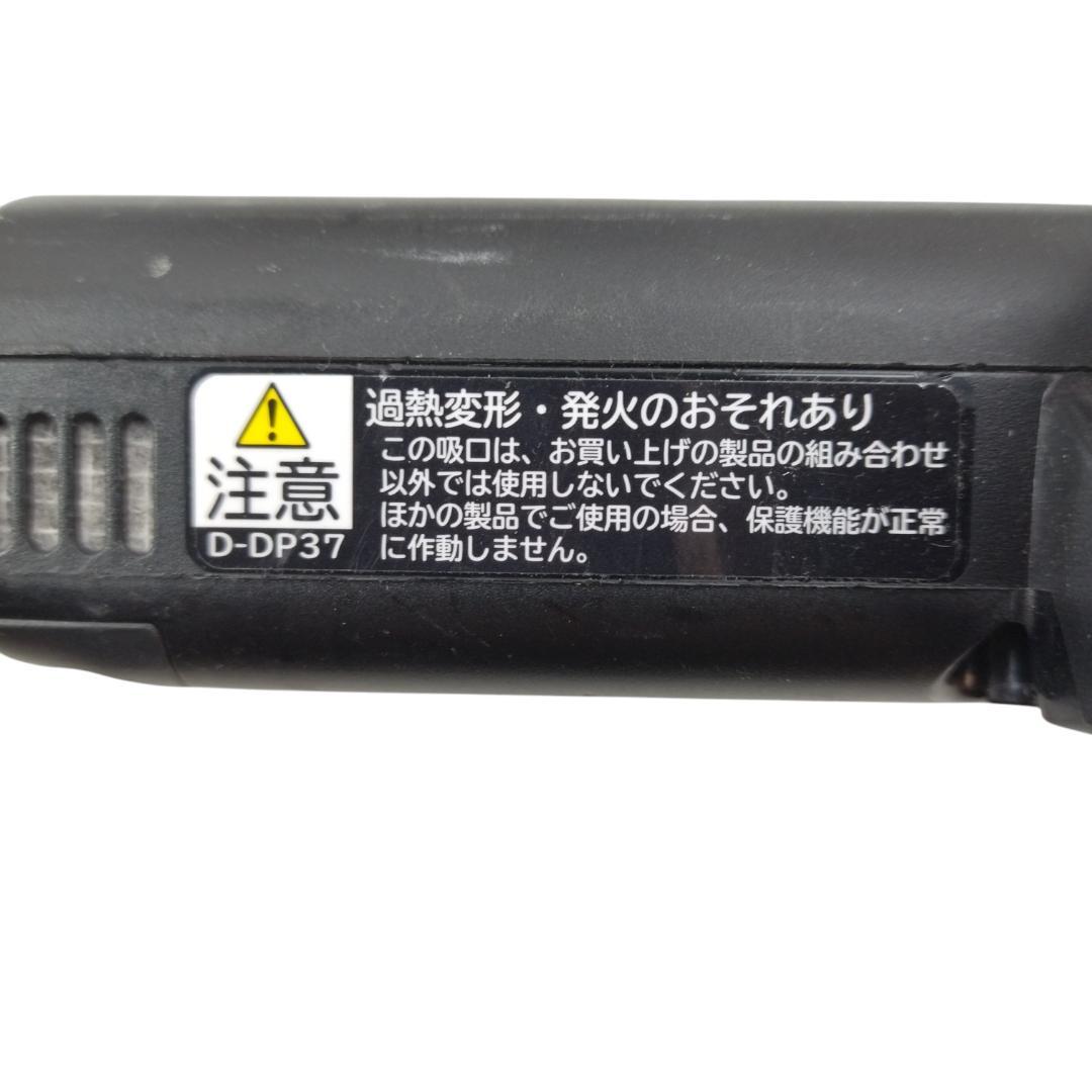 f*2様 日立　ラクかるパワーブーストサイクロン PV-BHL5000J　24年