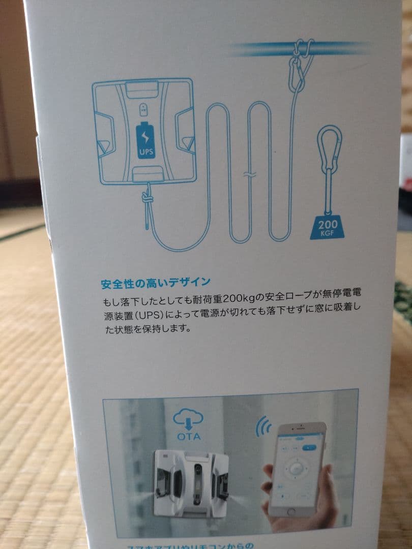 自動窓掃除ロボット 本体