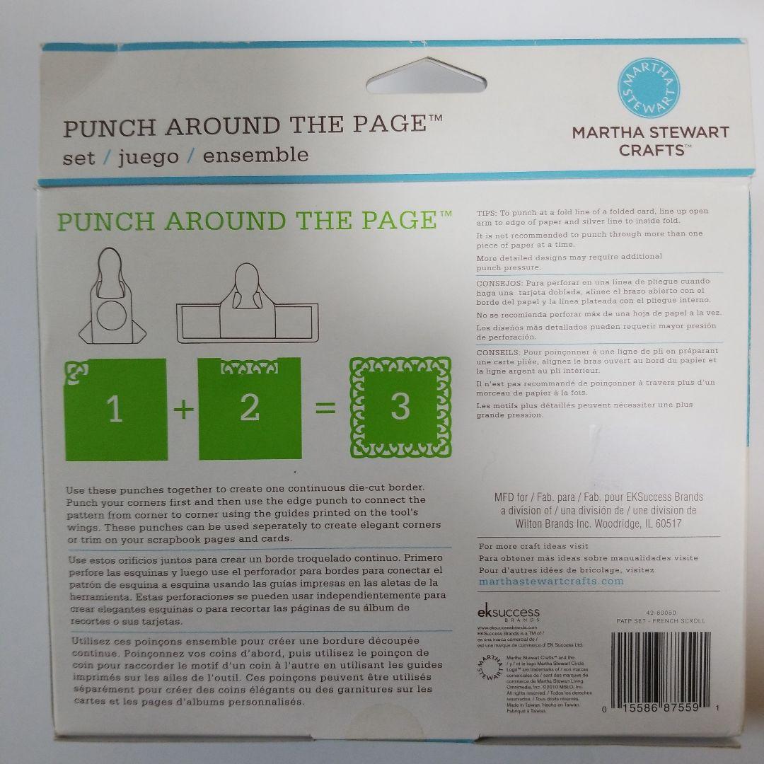 マーサスチュワート　クラフトパンチ　フレンチスクロール