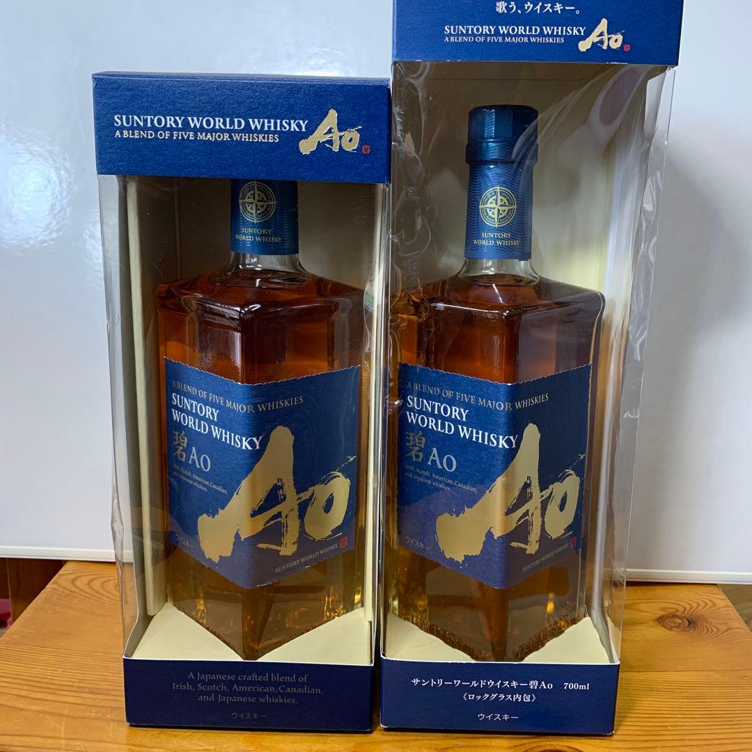 サントリー ワールドウイスキー 碧Ao 700ml 43度 2本セット