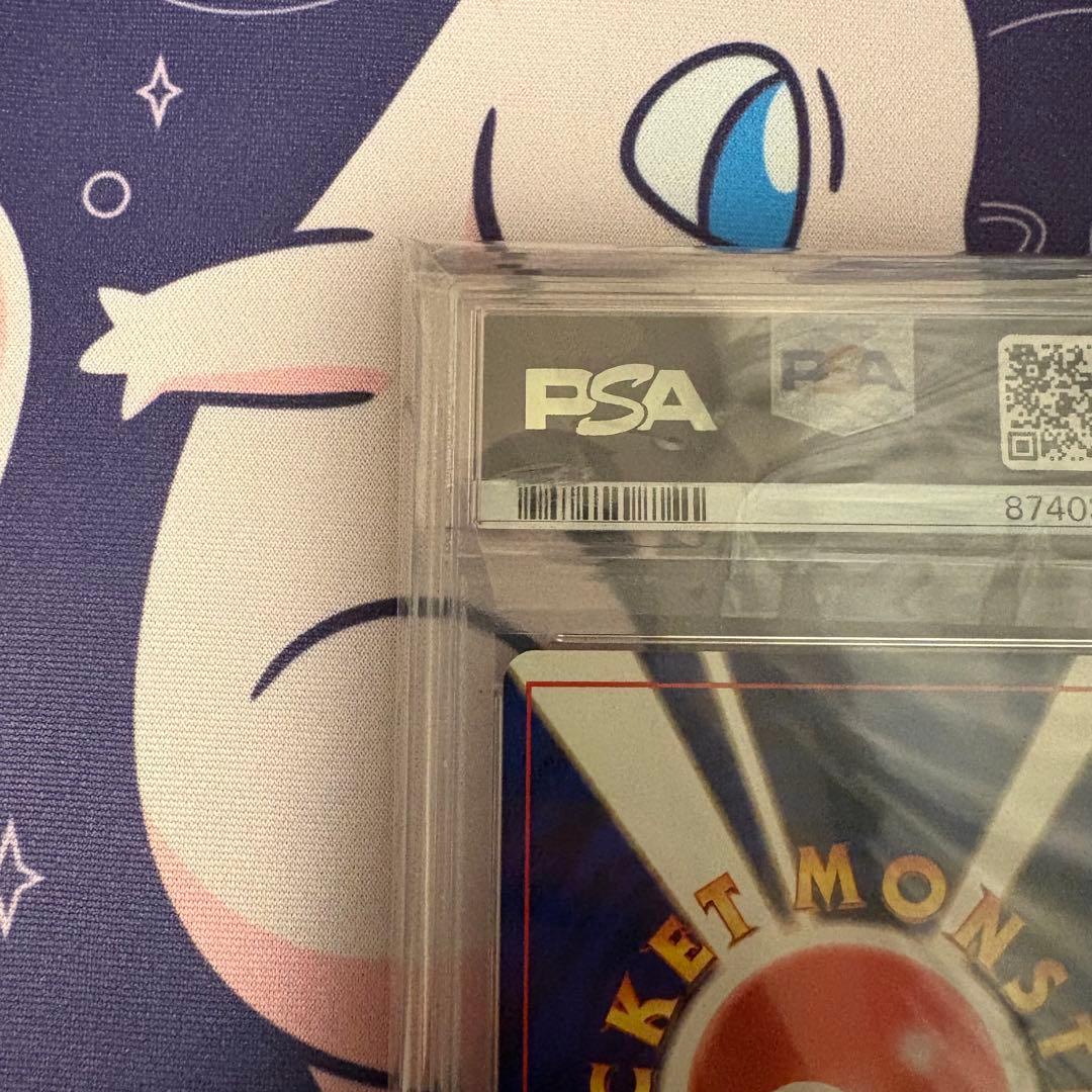 バクフーンLv57 PSA10 【ポケモンカード】【旧裏】【ポケカ】管理58