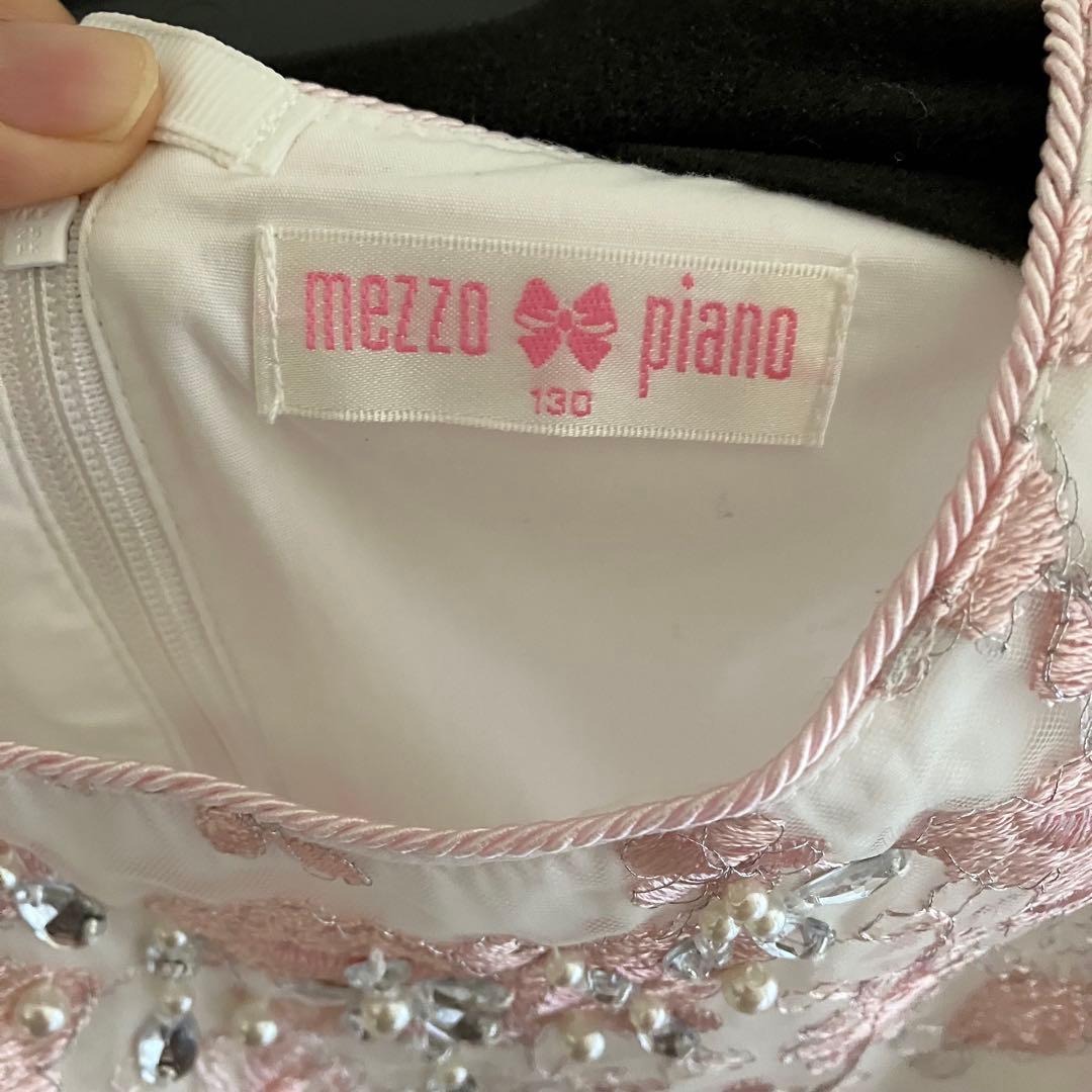 【美品】Mezzo Piano メゾピアノ ドレス 130cm 入学式・卒園式