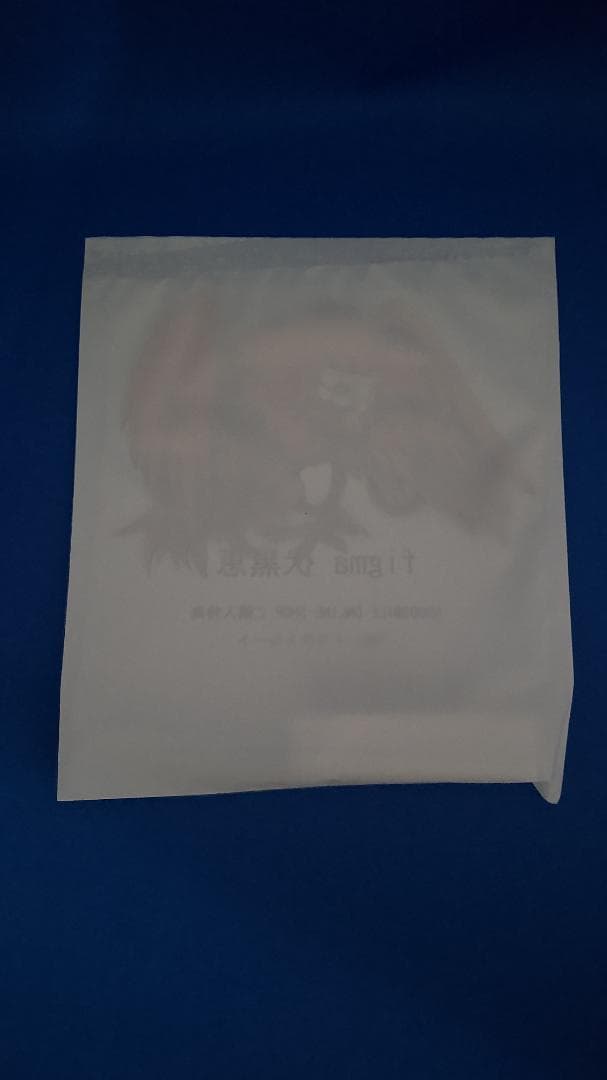 未開封 figma フィグマ 呪術廻戦 伏黒恵 特典：鵺(ぬえ)イラストシート