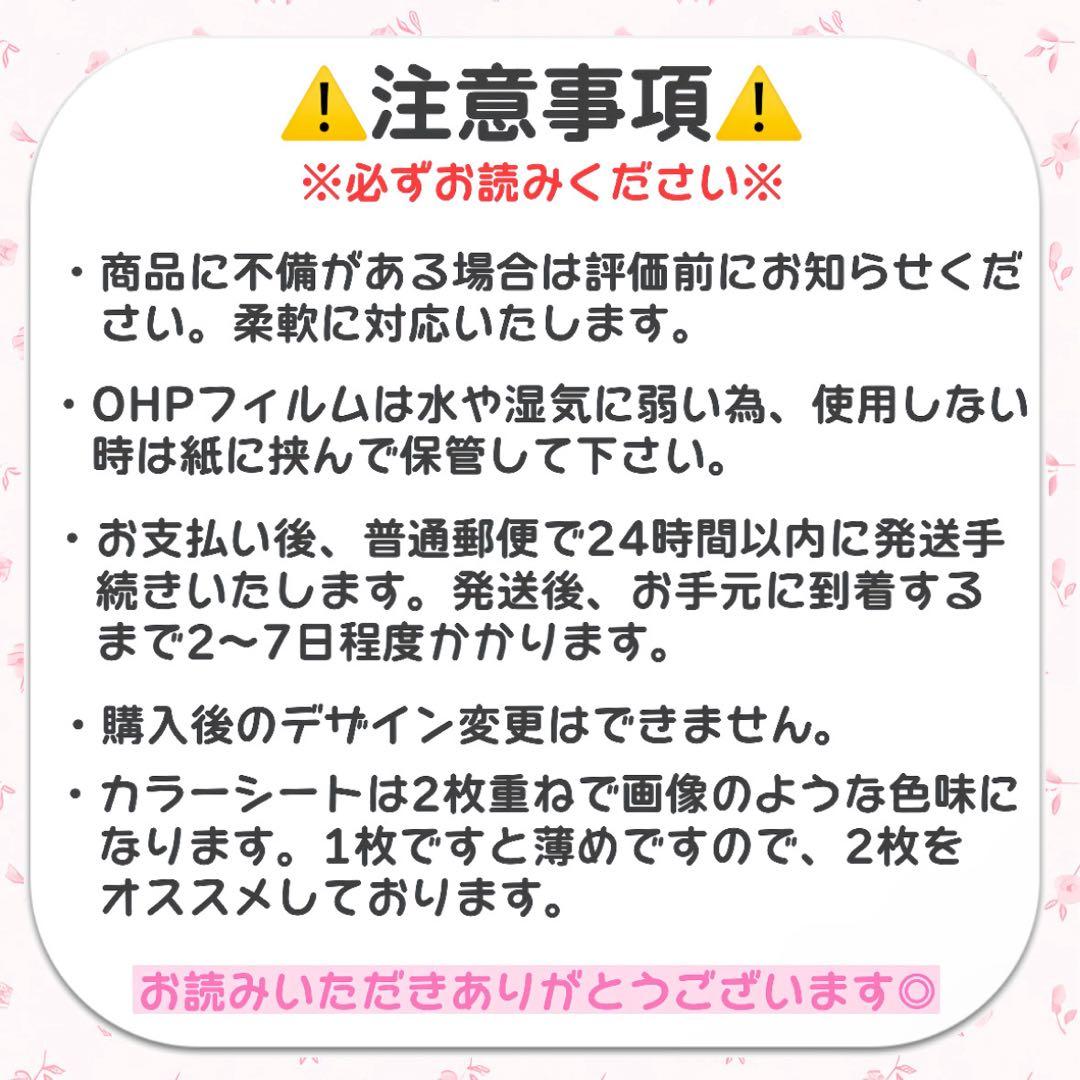 も！様　キンブレシート　オーダー