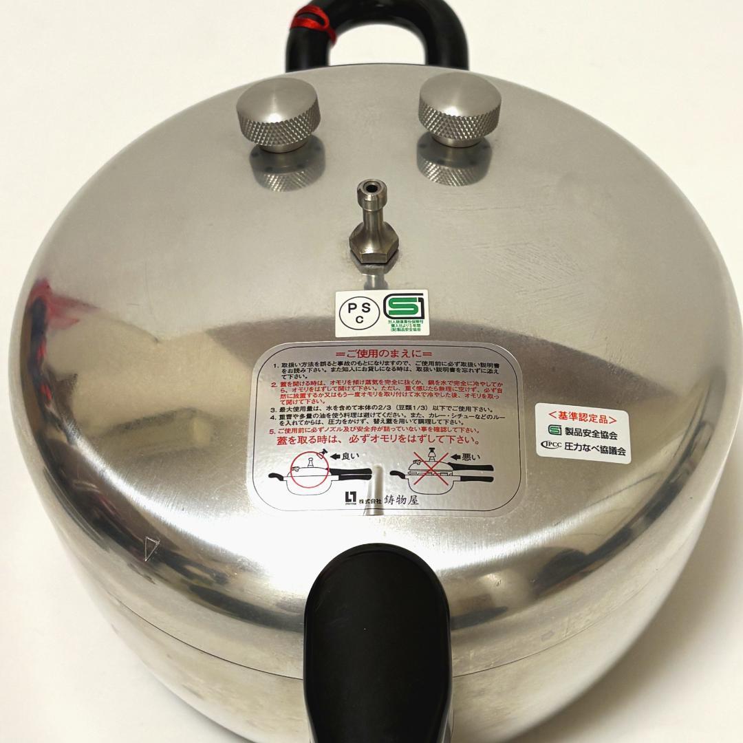 ヘイワ アルミ 鋳物製 圧力鍋 PC-28A 2.8L 鋳物屋