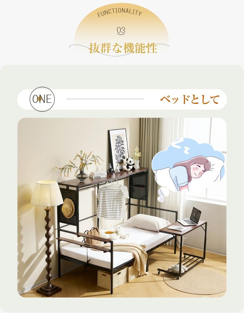 超人気！ロフトベッド（S）移動型デスク付き 北欧風　オシャレ　WHTIE