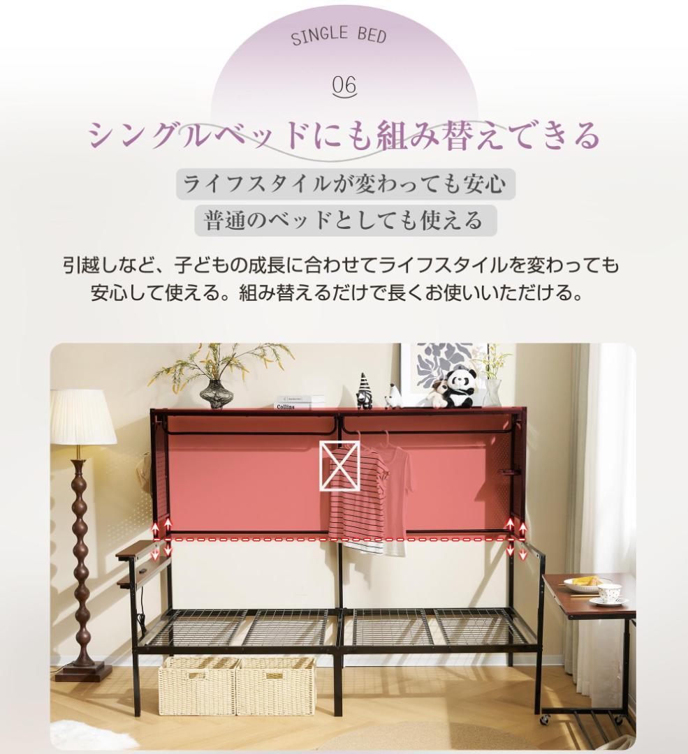 超人気！ロフトベッド（S）移動型デスク付き 北欧風　オシャレ　WHTIE