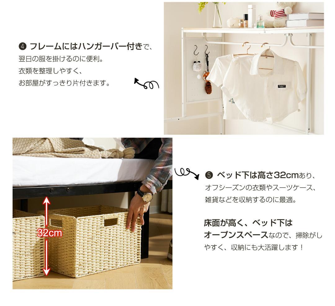 超人気！ロフトベッド（S）移動型デスク付き 北欧風　オシャレ　WHTIE